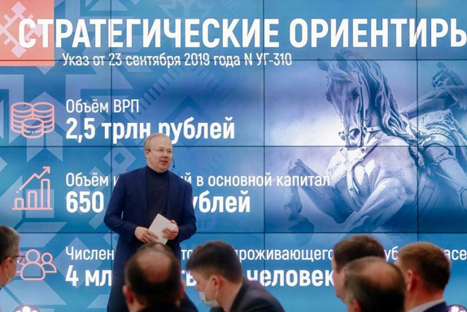 Правительство РБ