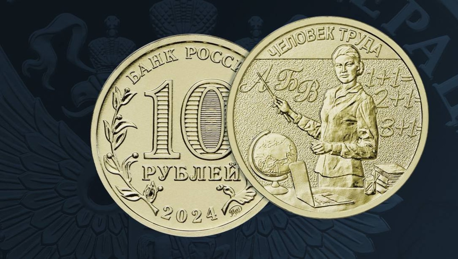 ЦБ РФ
