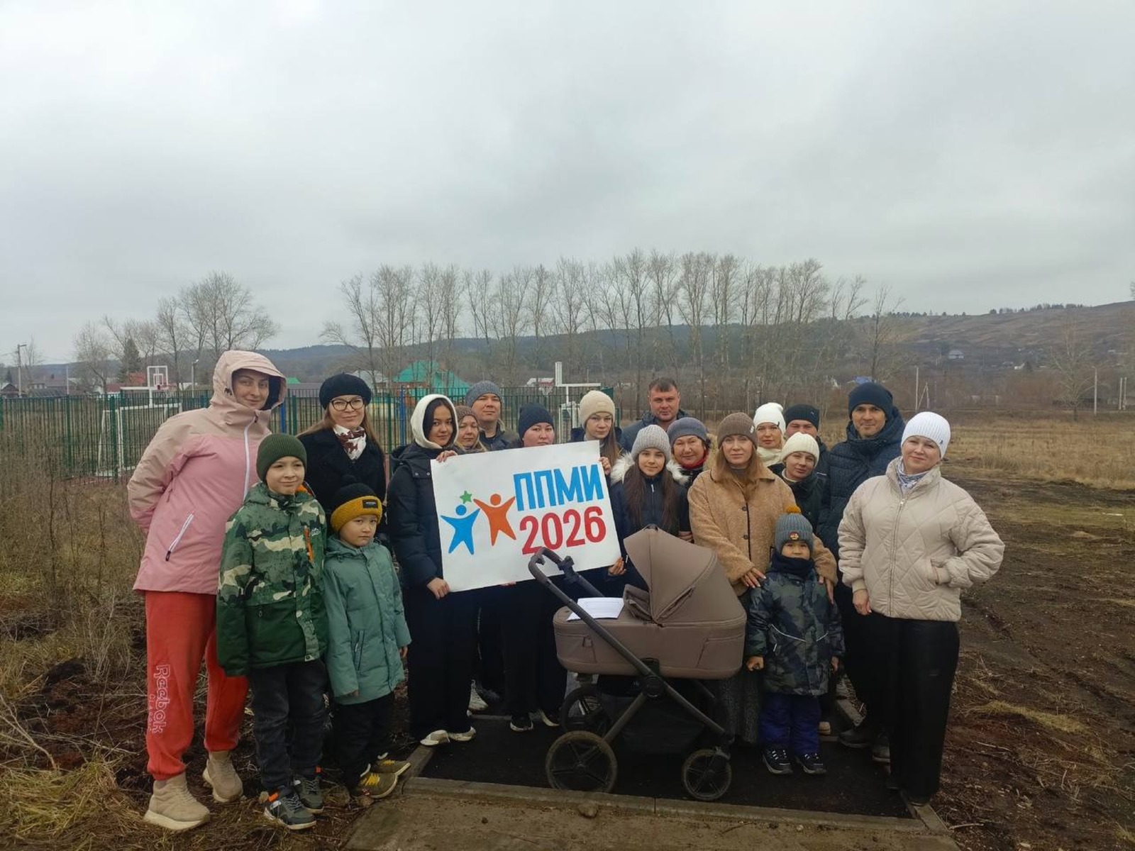 администрация Ишимбая телеграм