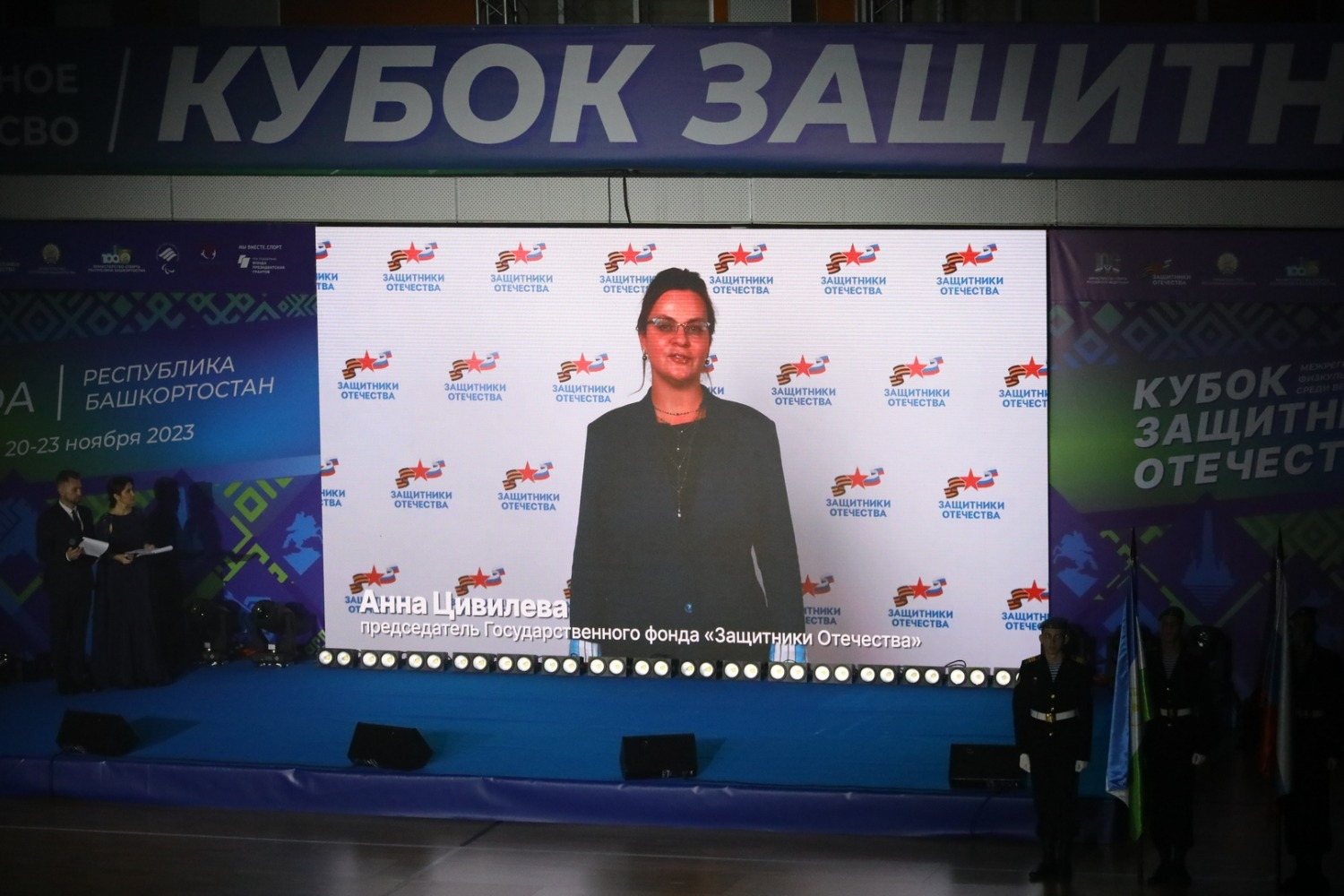 Валерий Шахов