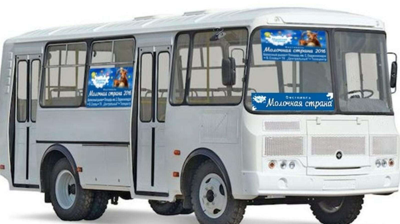 Администрация г.Уфы