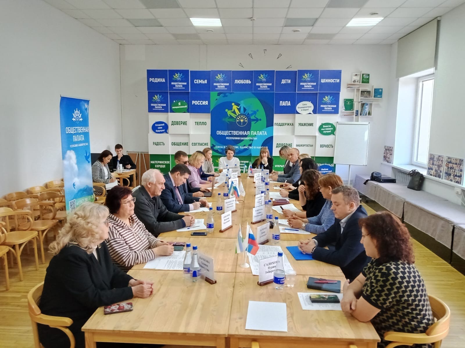 Общественная палата РБ Соцсети