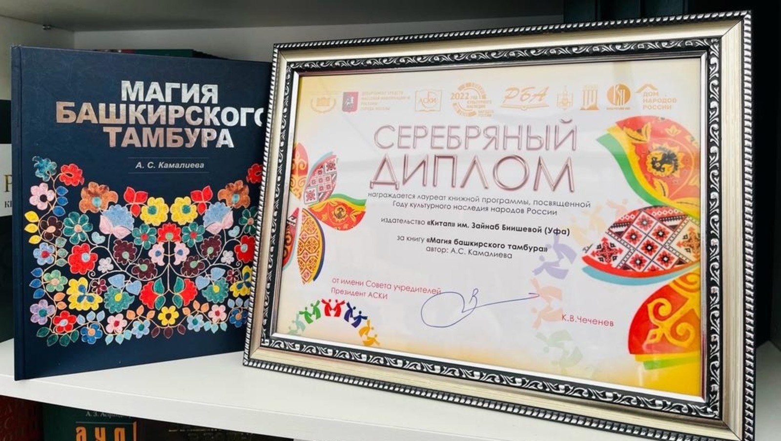пресс-службе издательства «Китап»