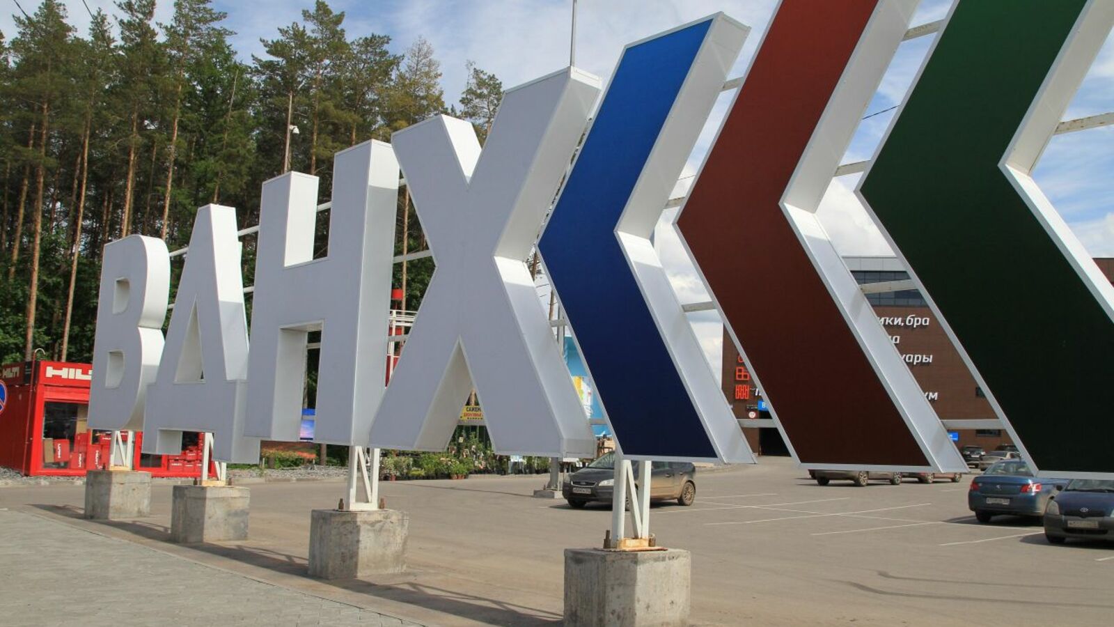 Олег Яровиков