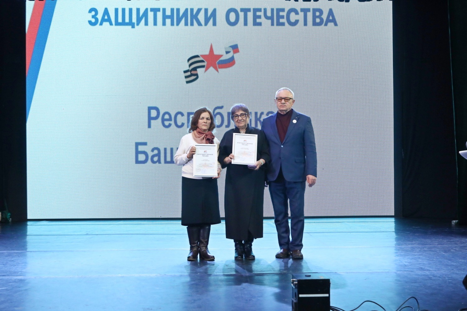 Валерий Шахов  ИА «Башинформ»