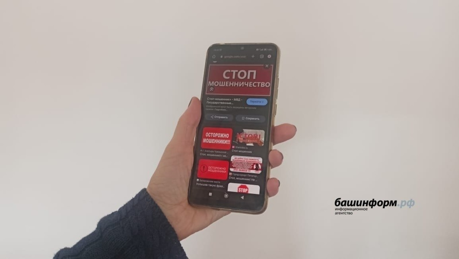 архив ИА «Башинформ»