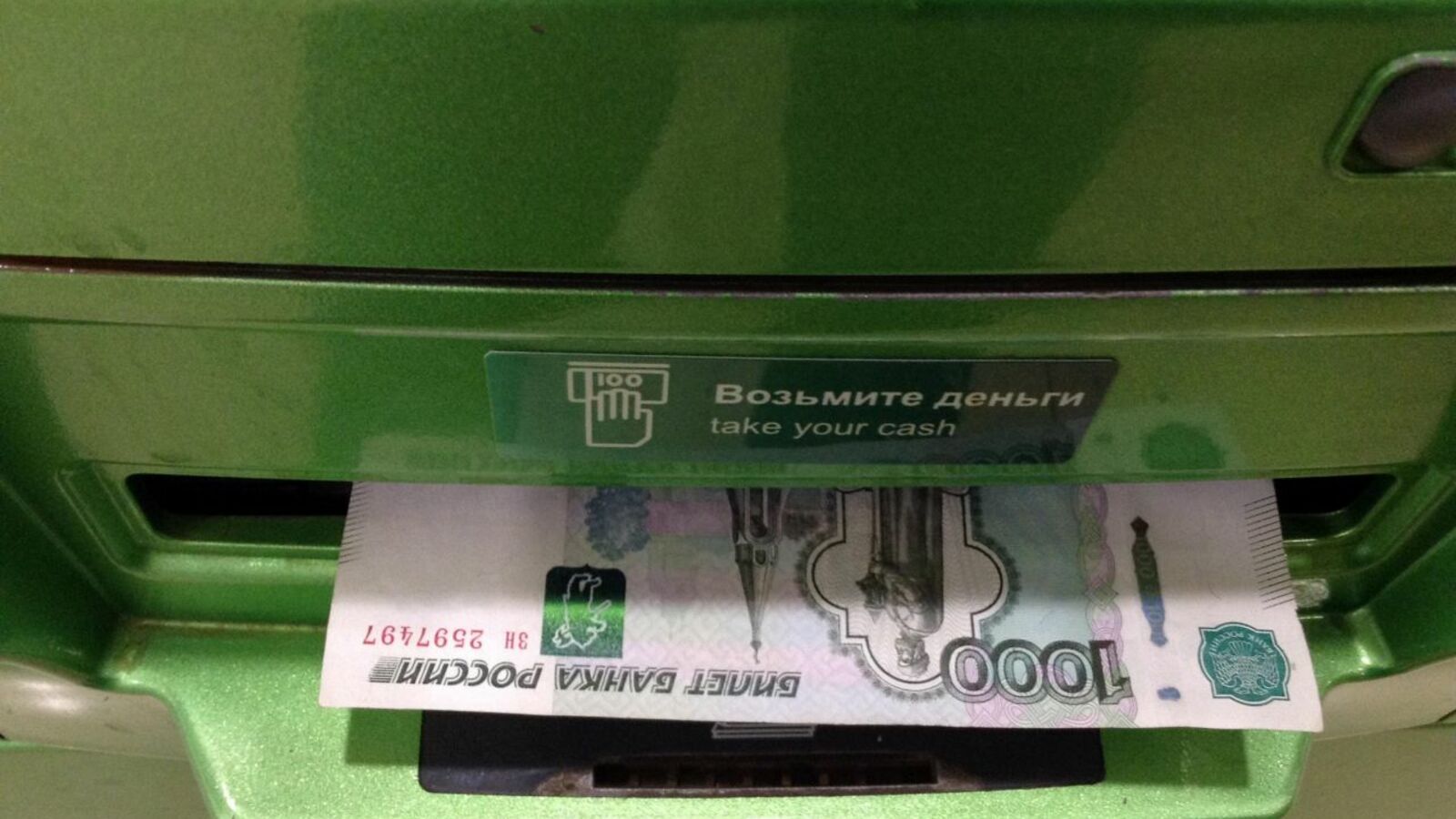 ИА "Башинформ"