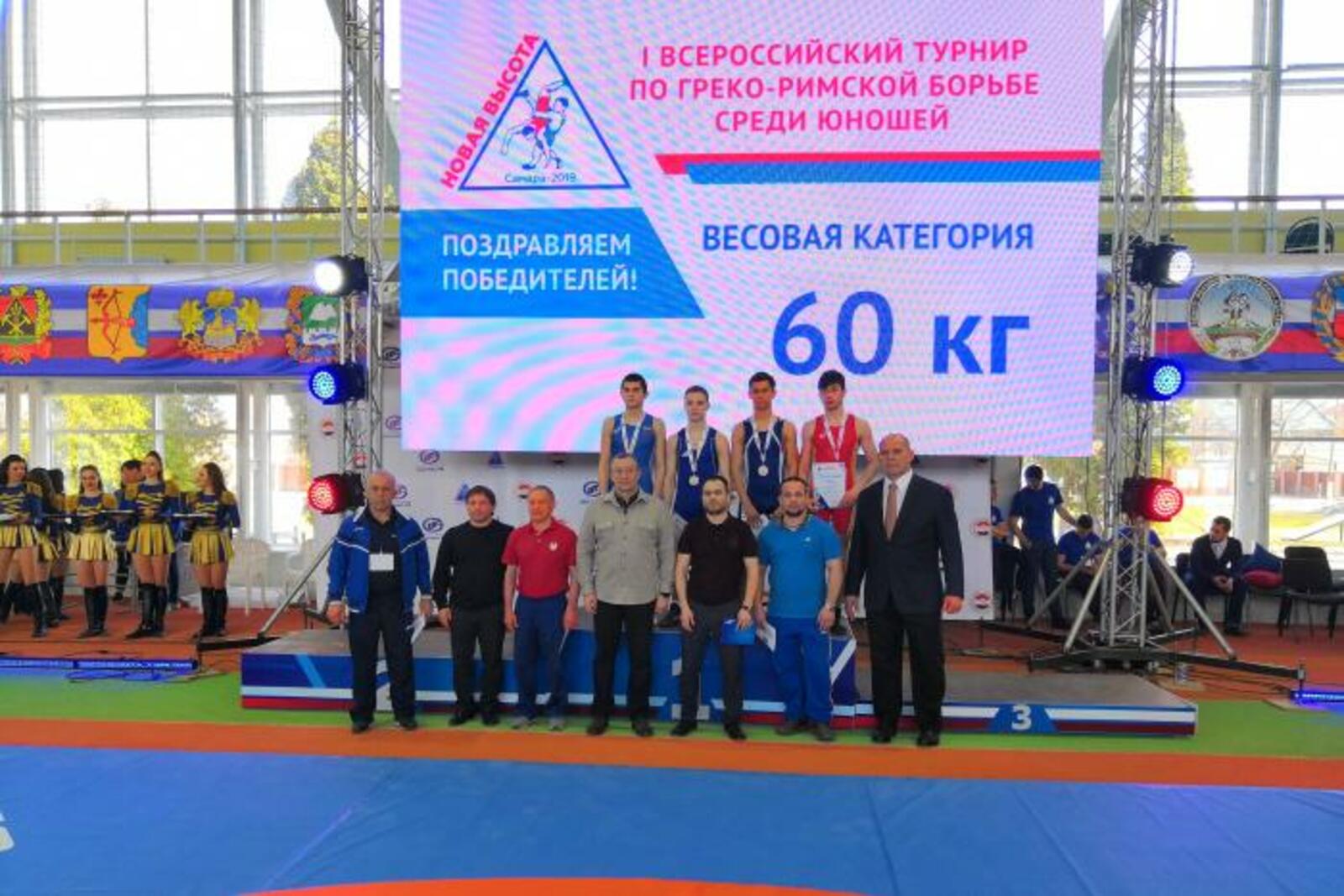 Федерация спортивной борьбы РБ