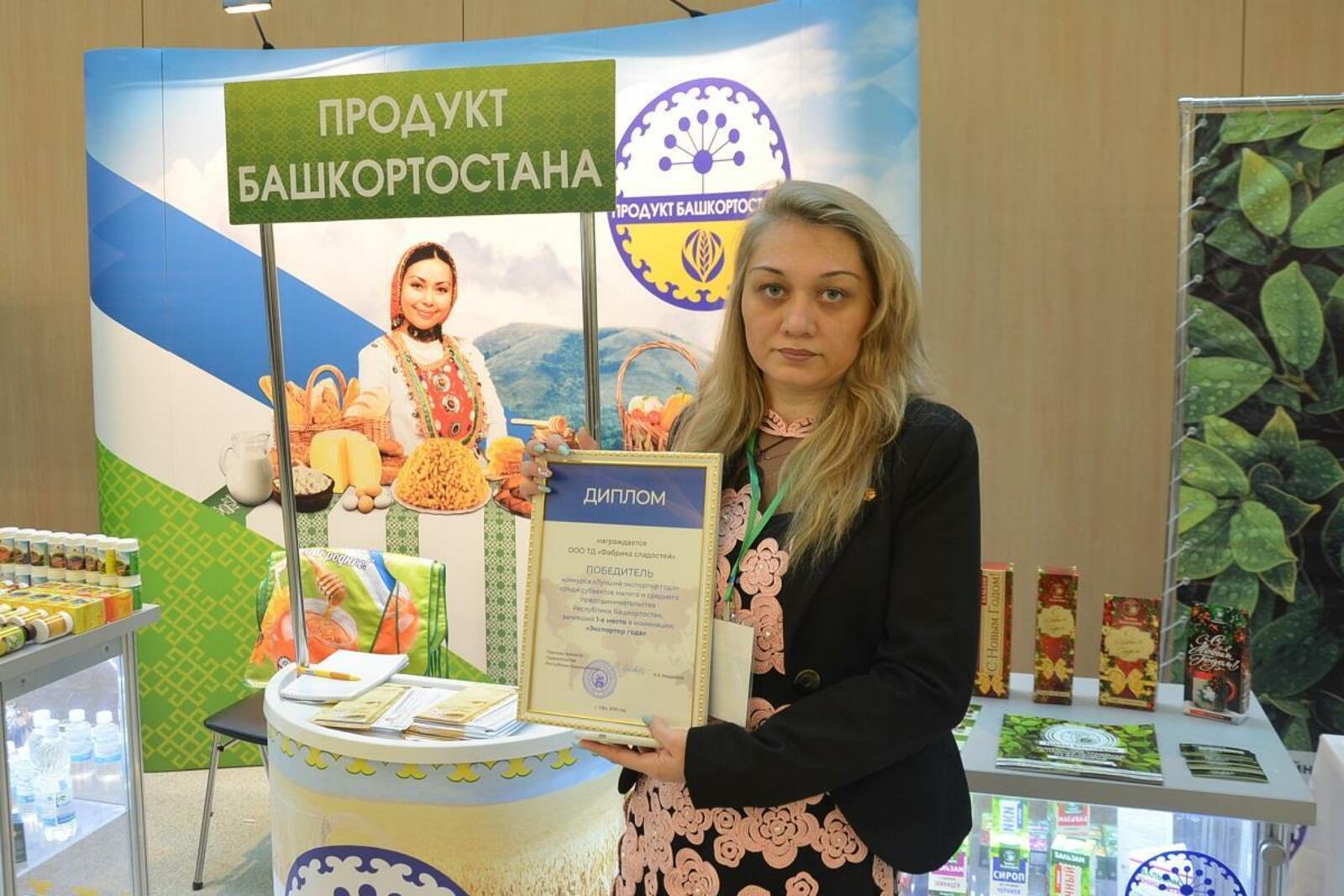 Продукт Башкортостана/Facebook