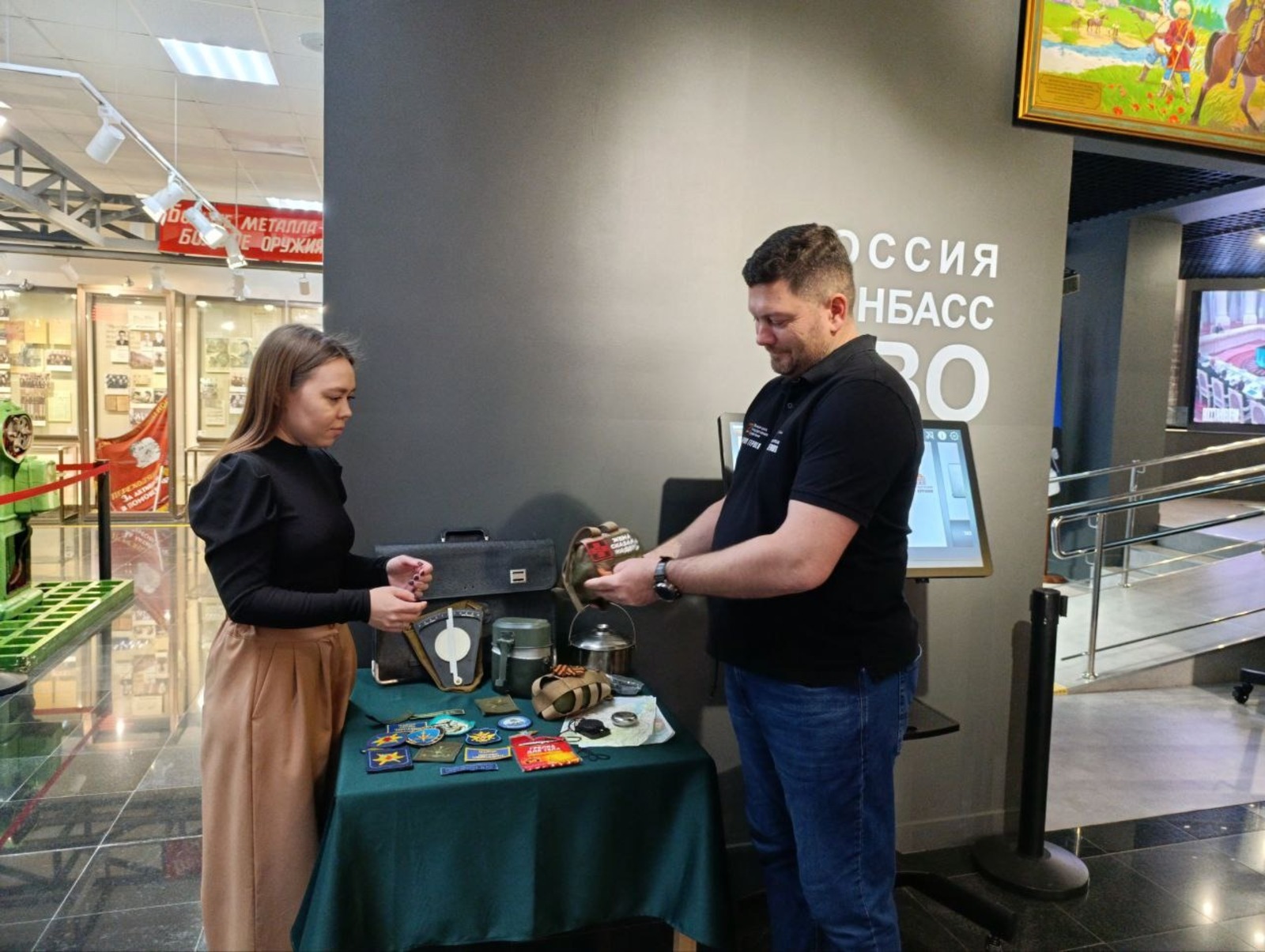 администрация Орджоникидзевского района Уфы телеграм-канал