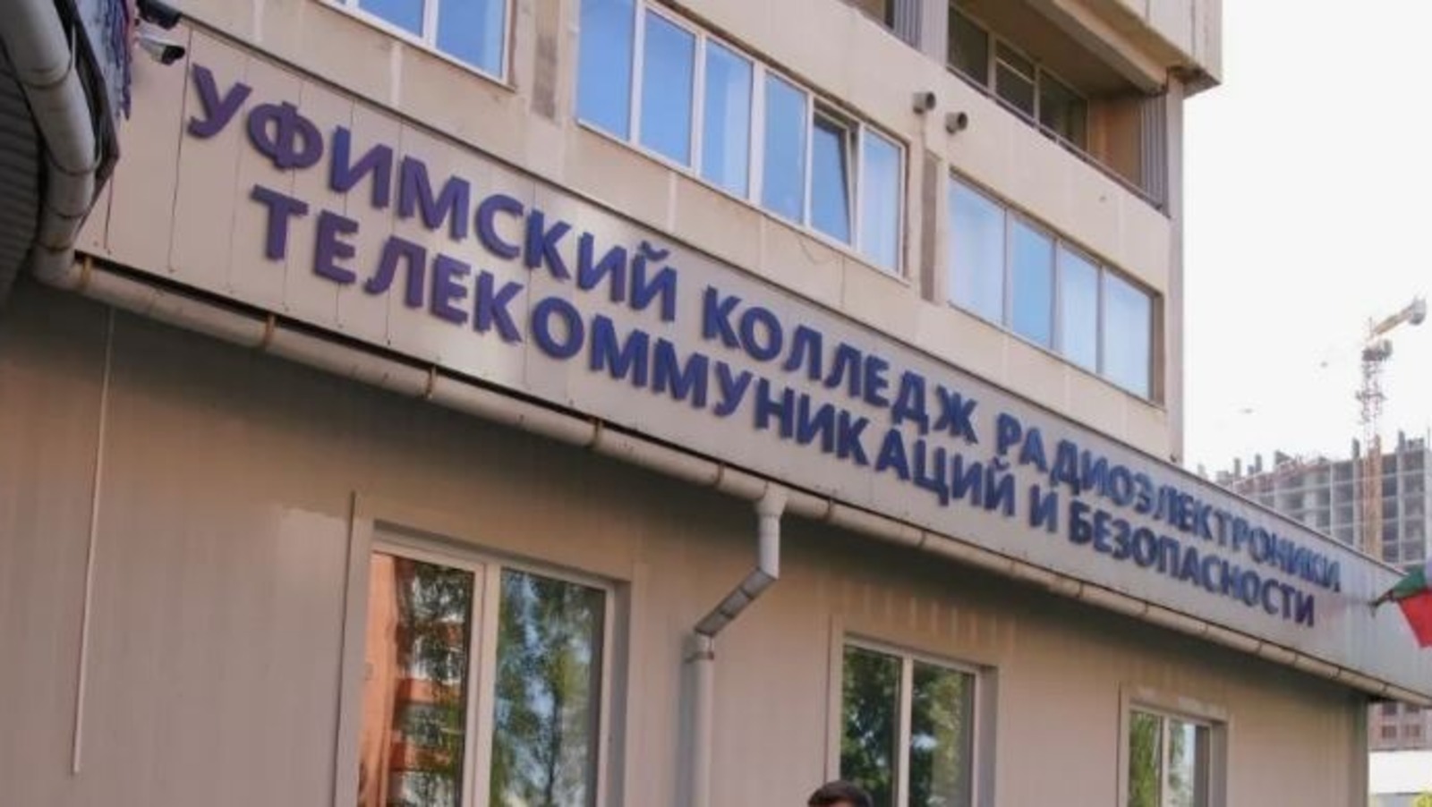 ИА «Башинформ» архив