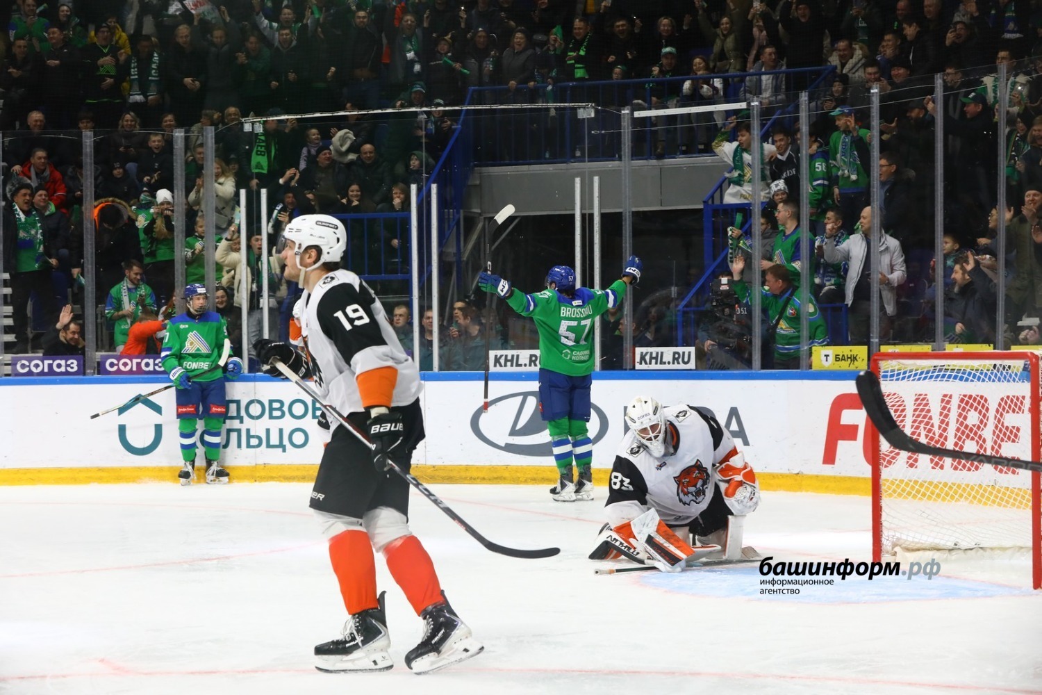 Валерий Шахов ИА «Башинформ»