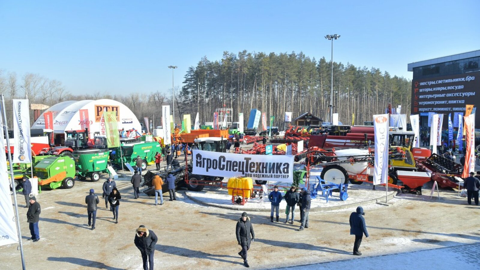 пресс-служба Главы Башкортостана