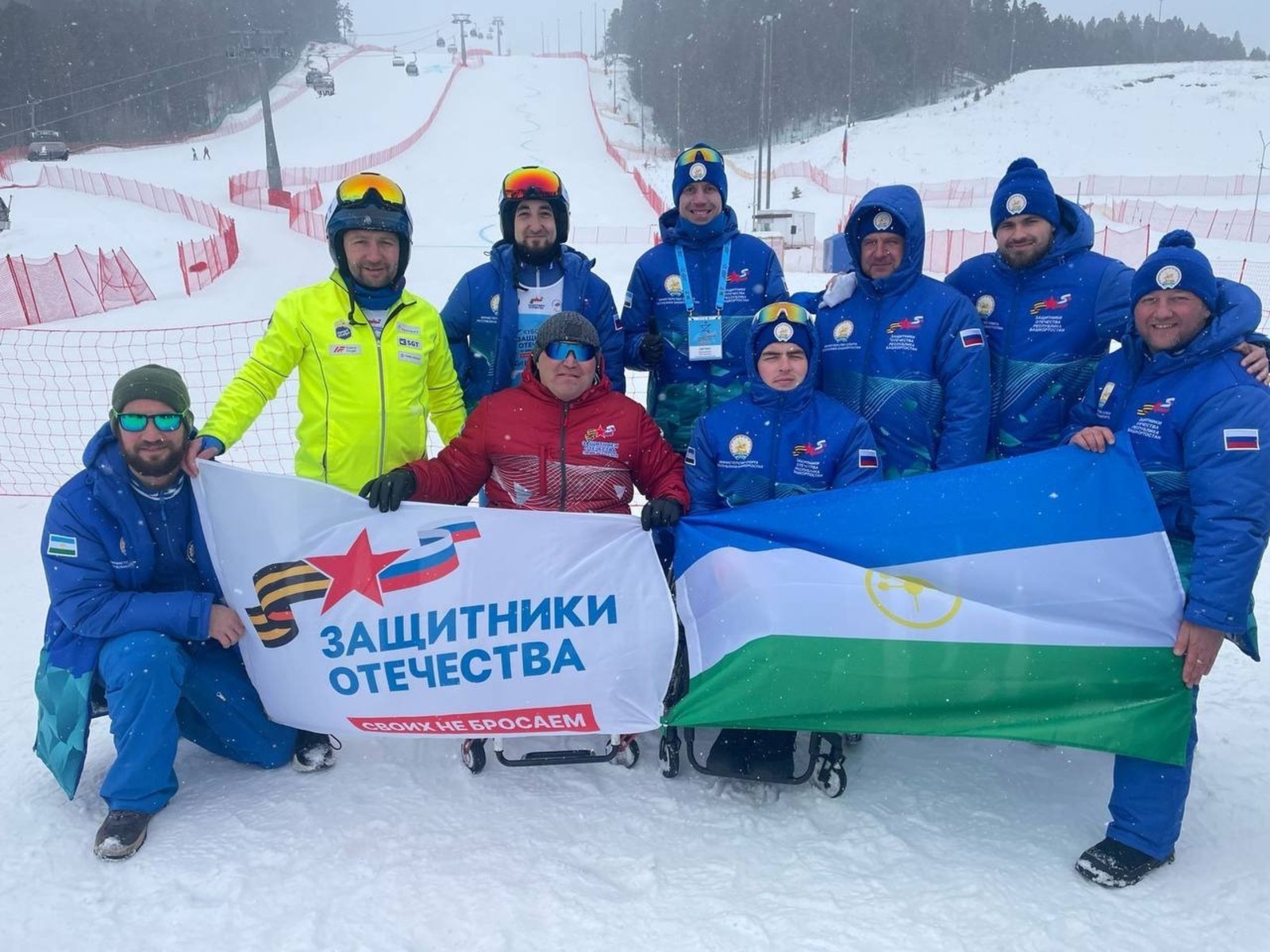 Центр адаптивного спорта РБ