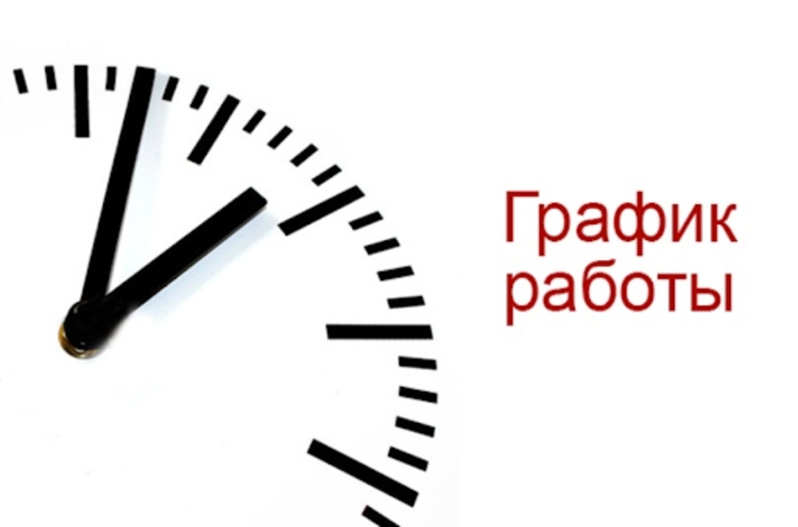 В Башкортостане все поликлиники будут работать до 22:00