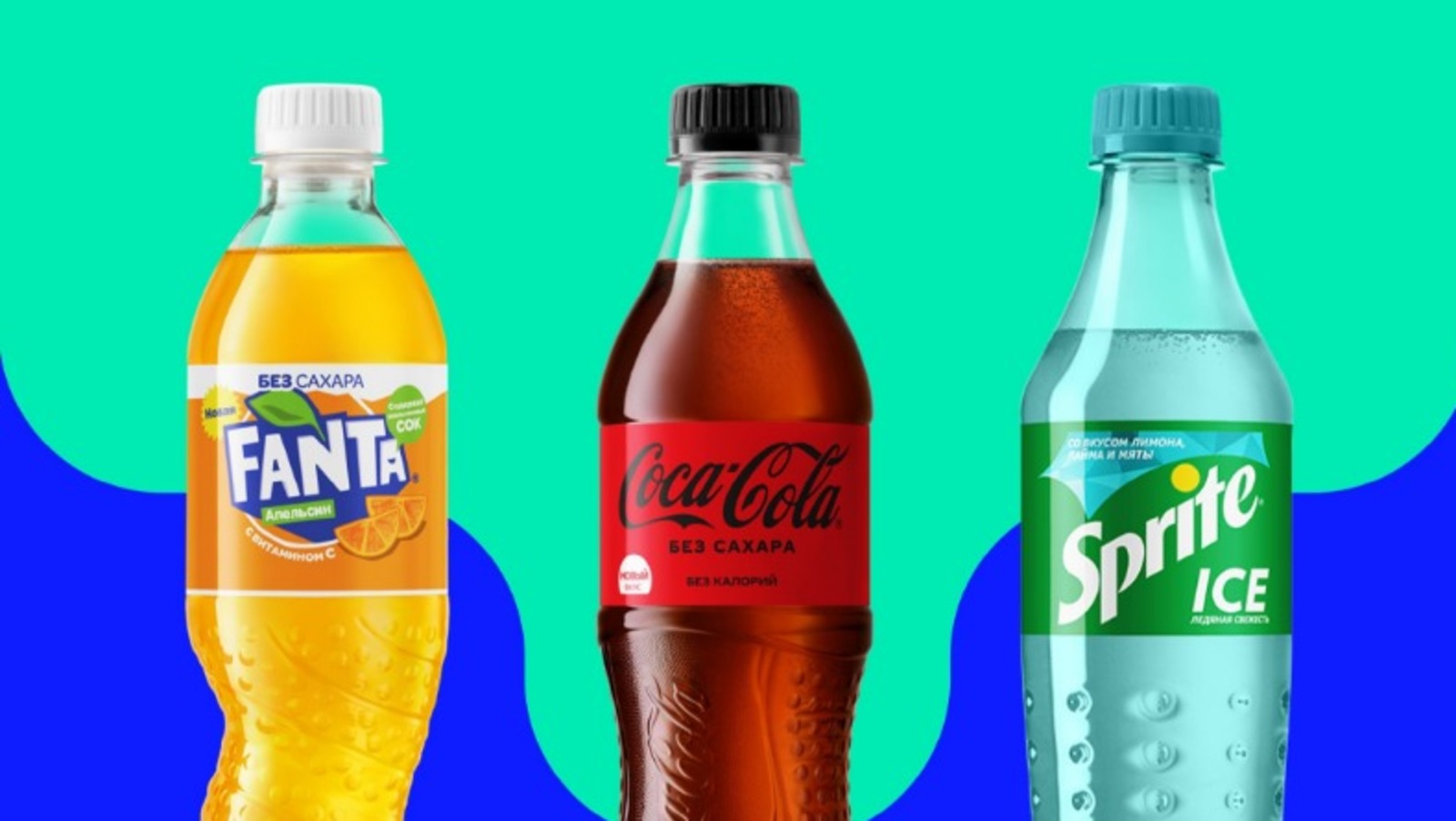 официальный сайт Сoca-cola
