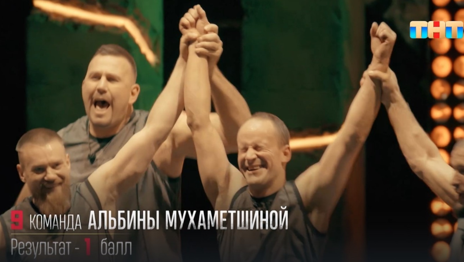 пресс-служба телеканала ТНТ