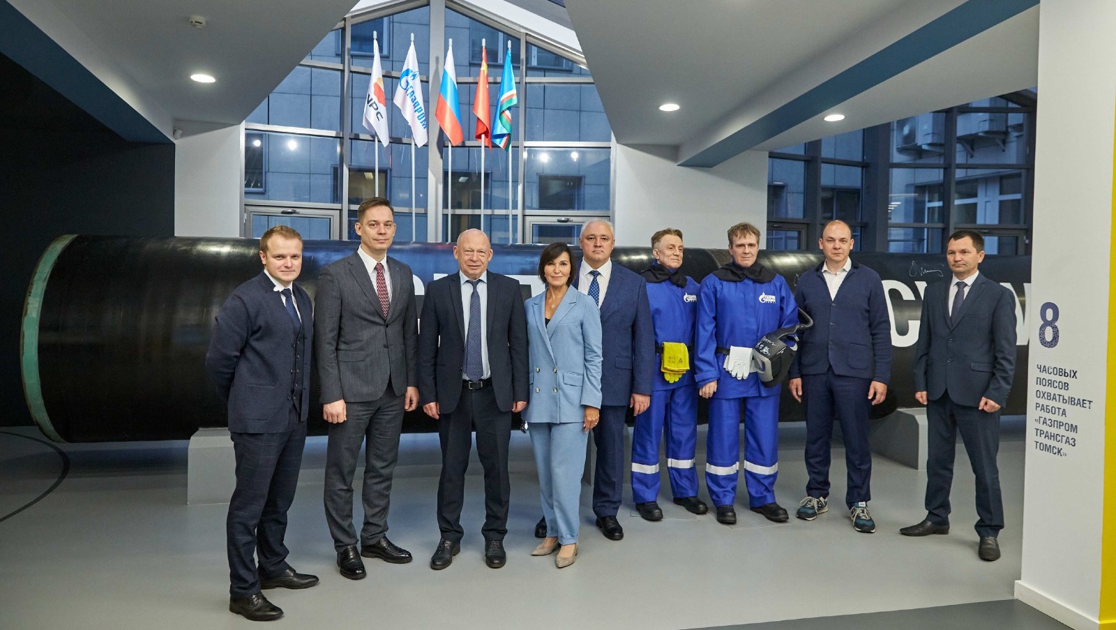 ООО «Газпром трансгаз Уфа»