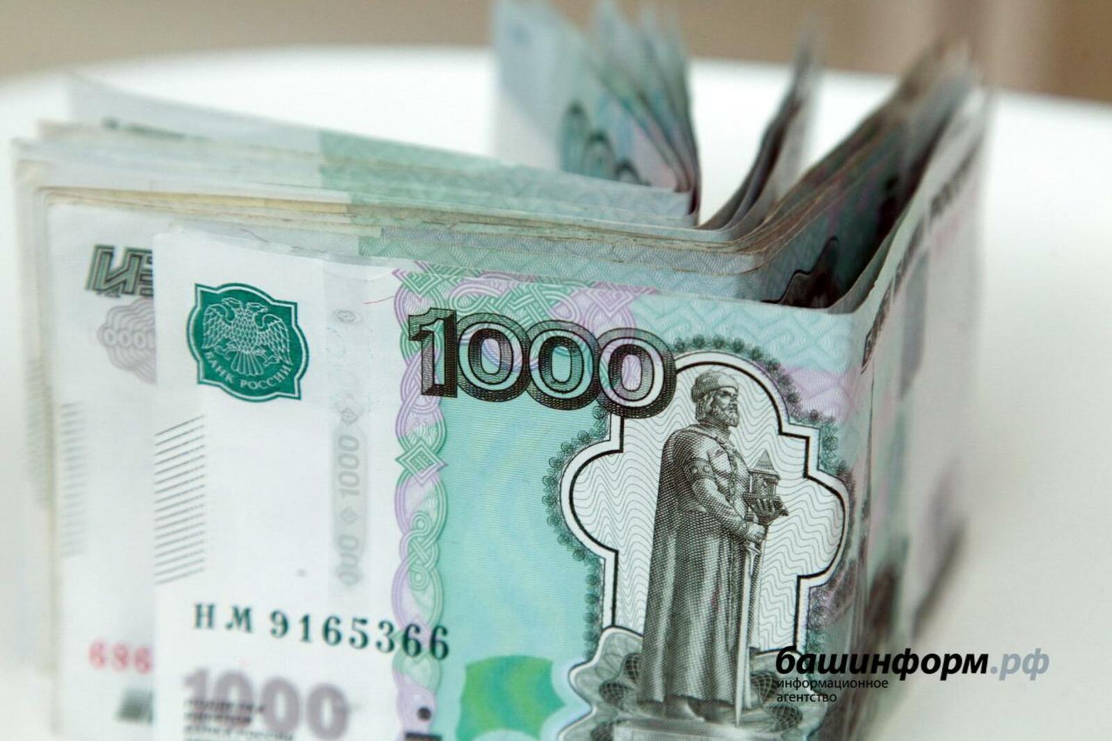 ИА «Башинформ»