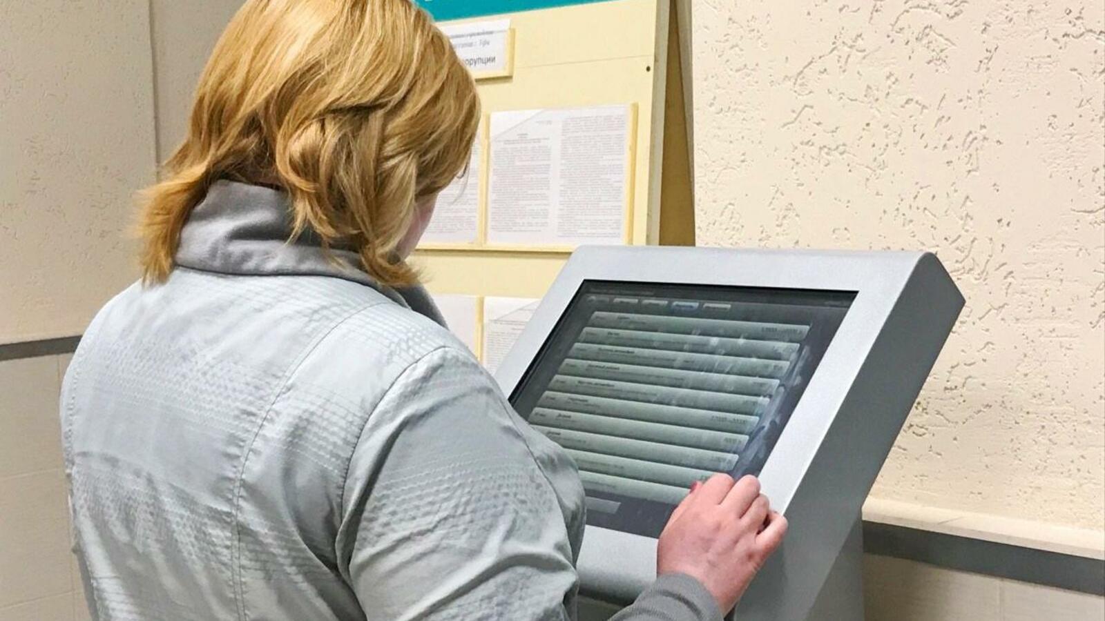 Центр занятости населения Уфы