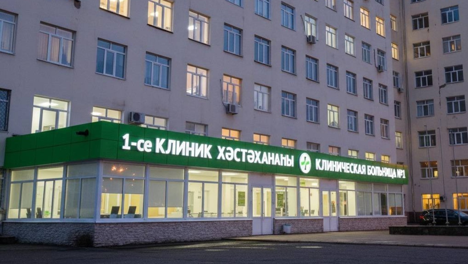 поликлиника №1 Стерлитамака телеграм-канал Айрата Рахматуллина