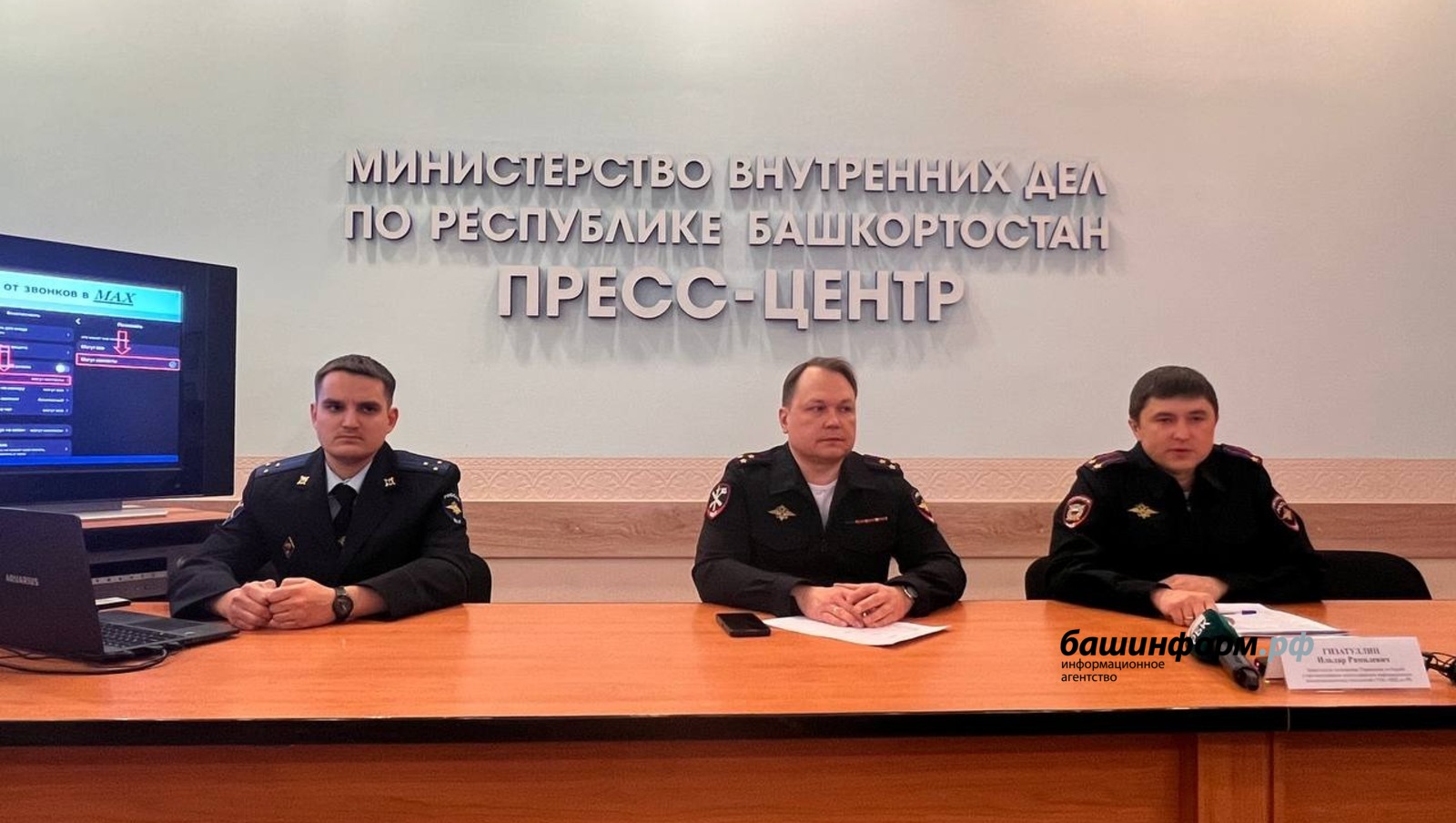 Ксения Калинина  ИА «Башинформ»