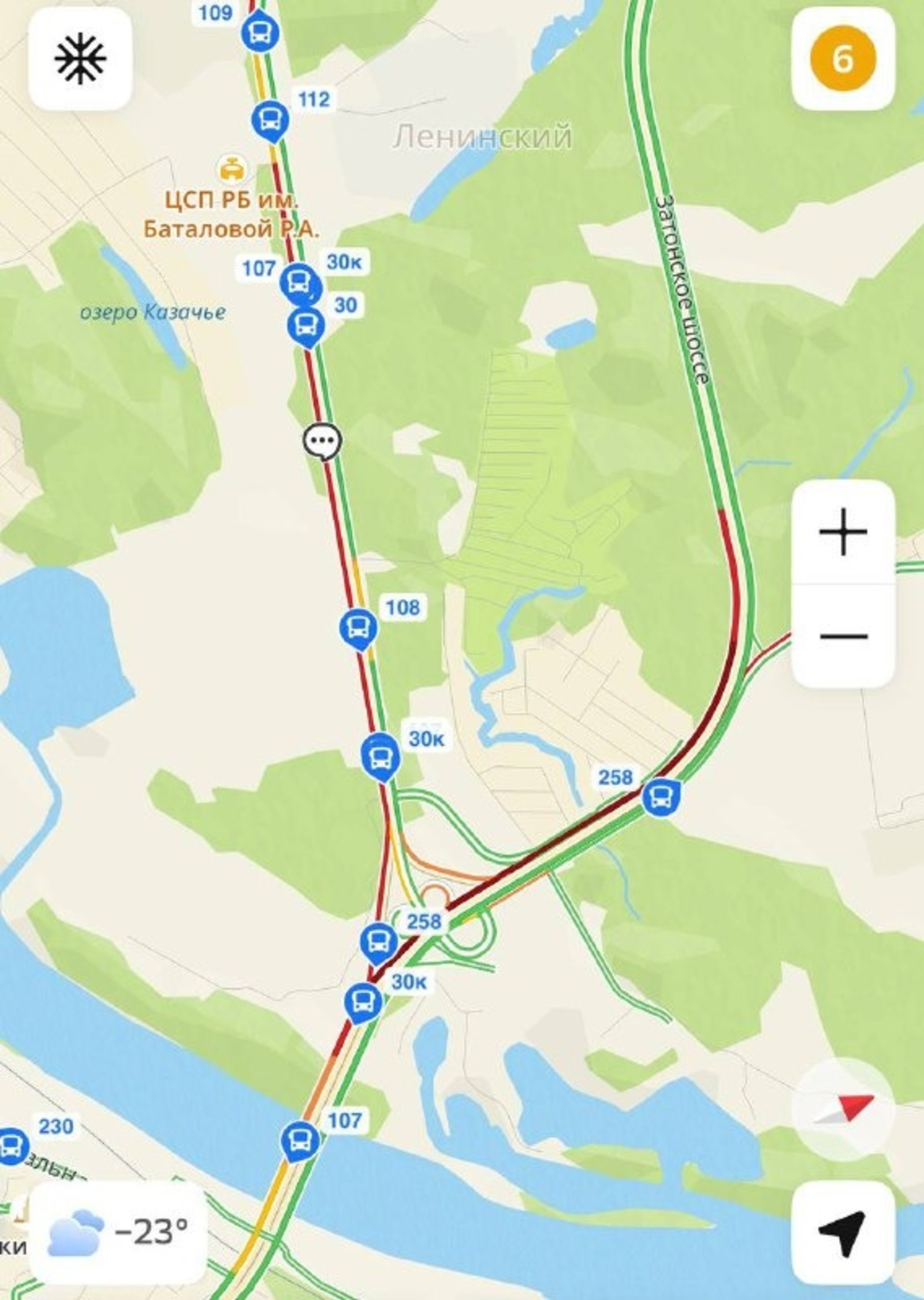 2ГИС приложение