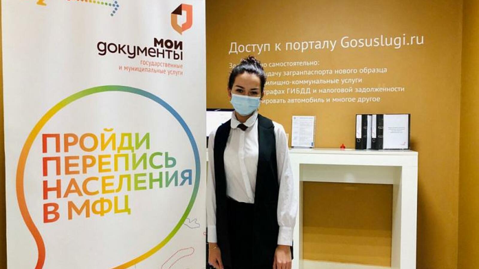 сайт правительства Башкирии