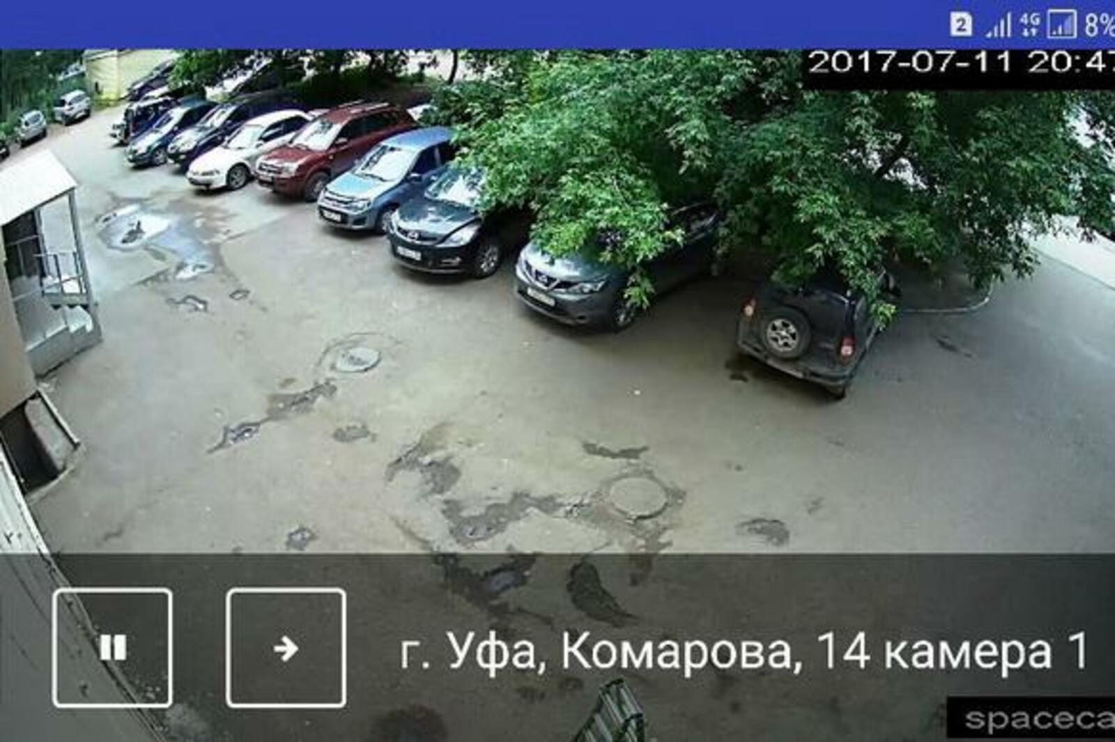 сайт администрации Уфы