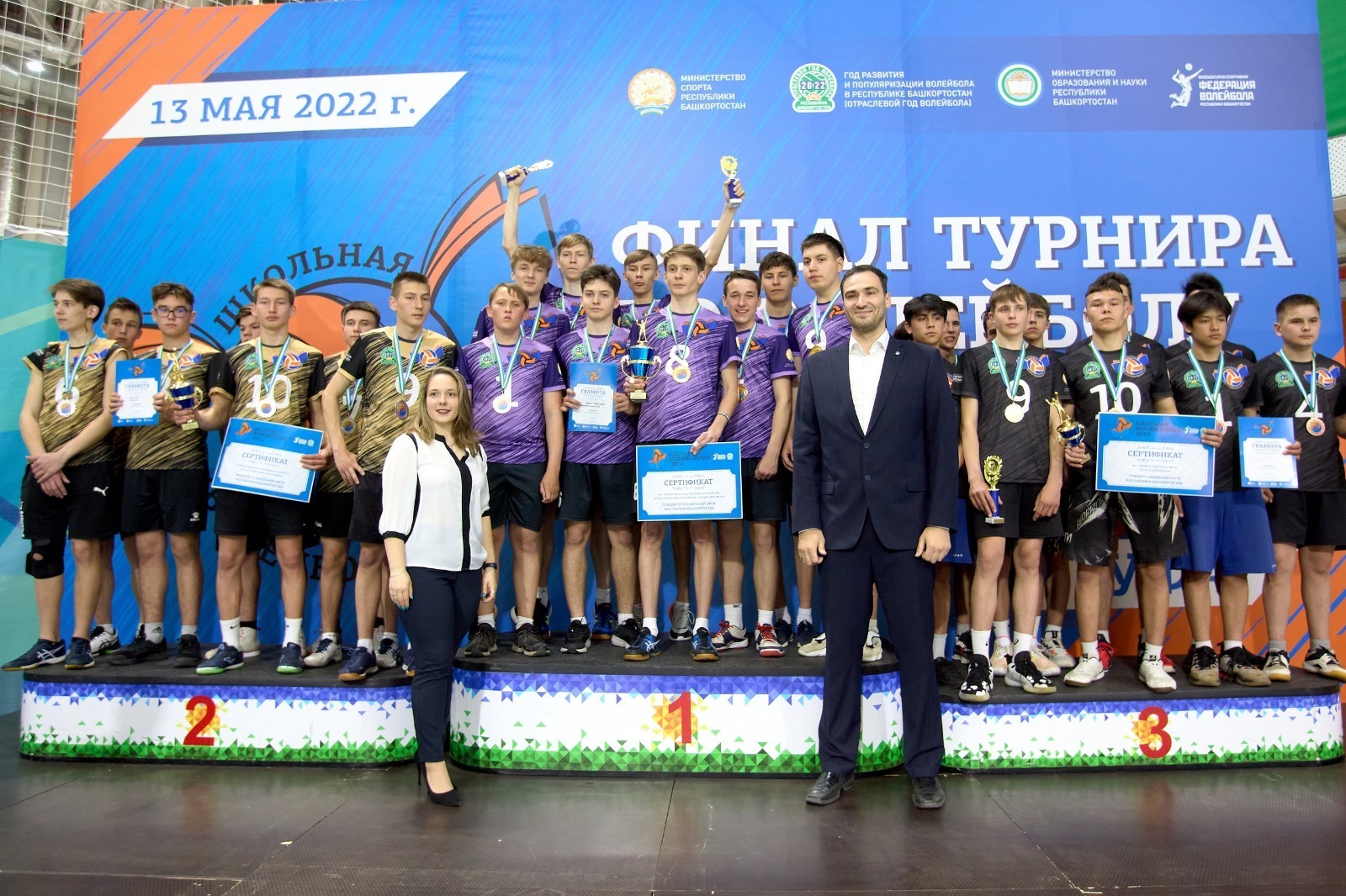 федерация волейбола РБ