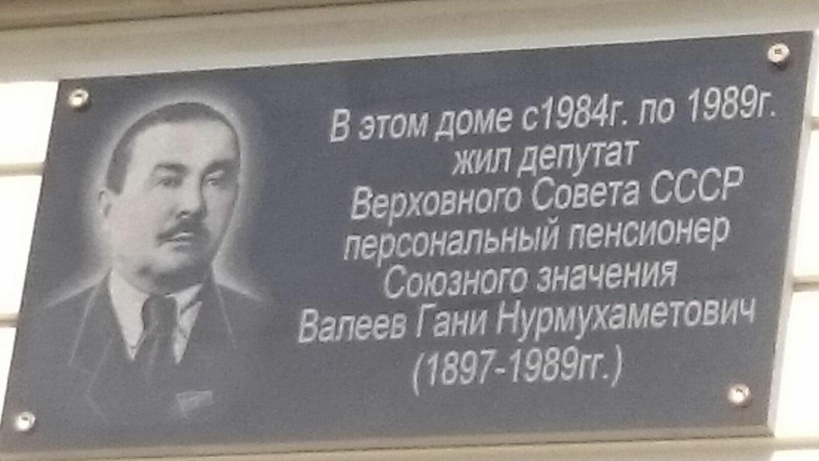 Екатерина Савельева