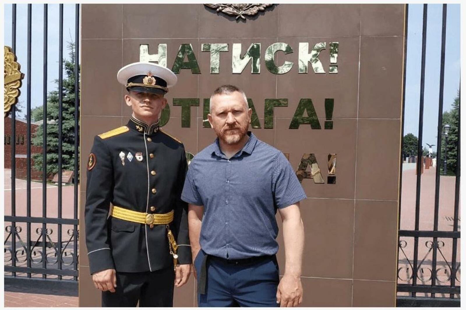 Общественная палата РБ