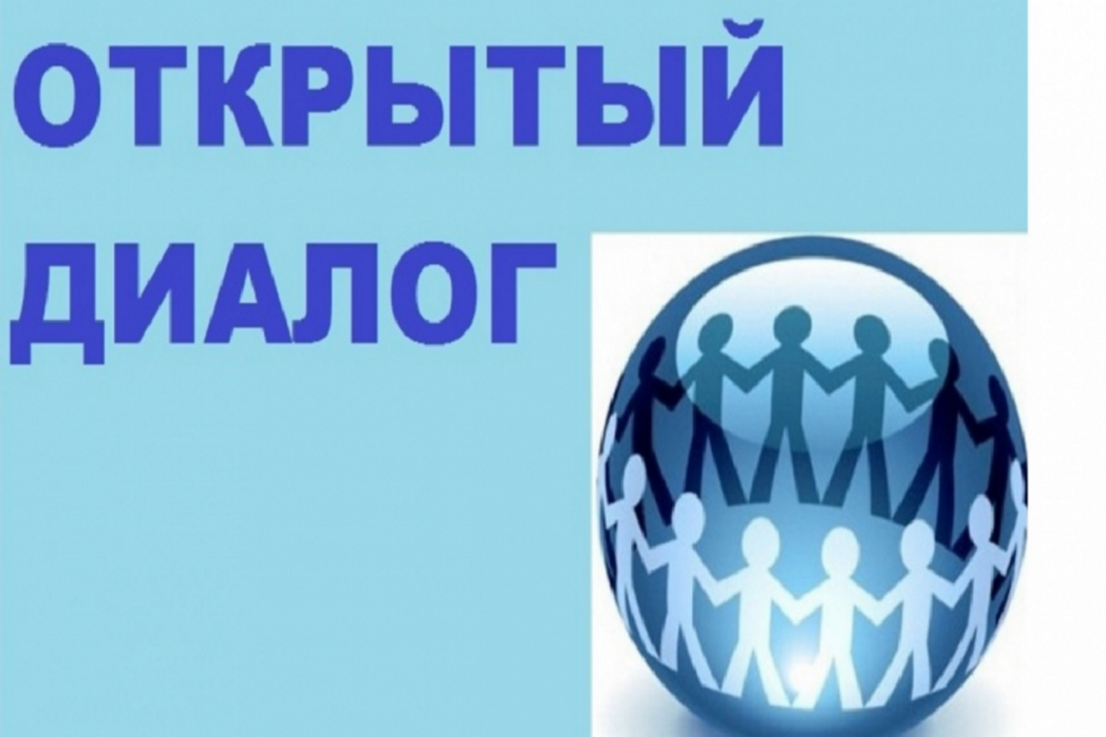 Госкомитет РБ по жилищному и строительному надзору