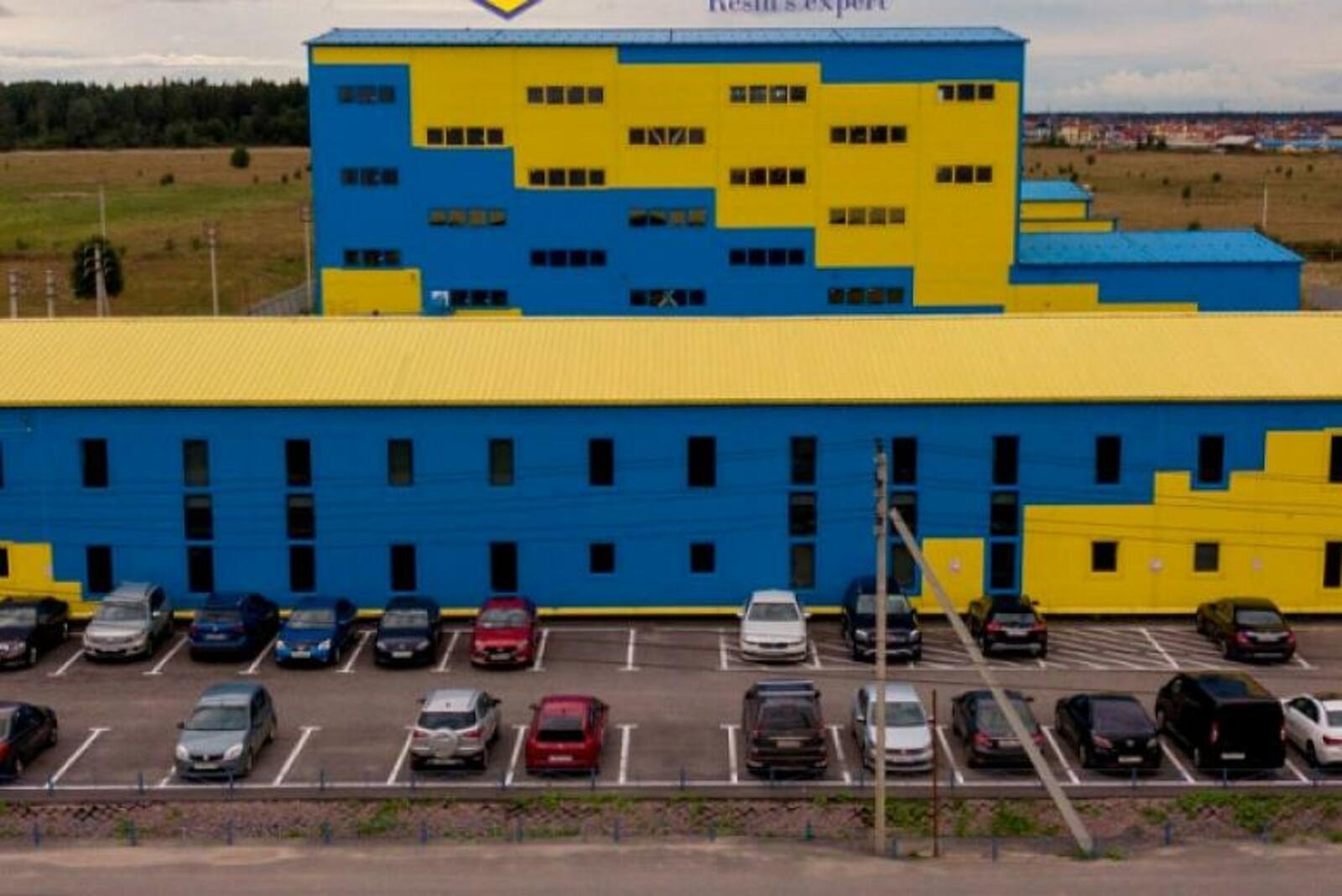 архив