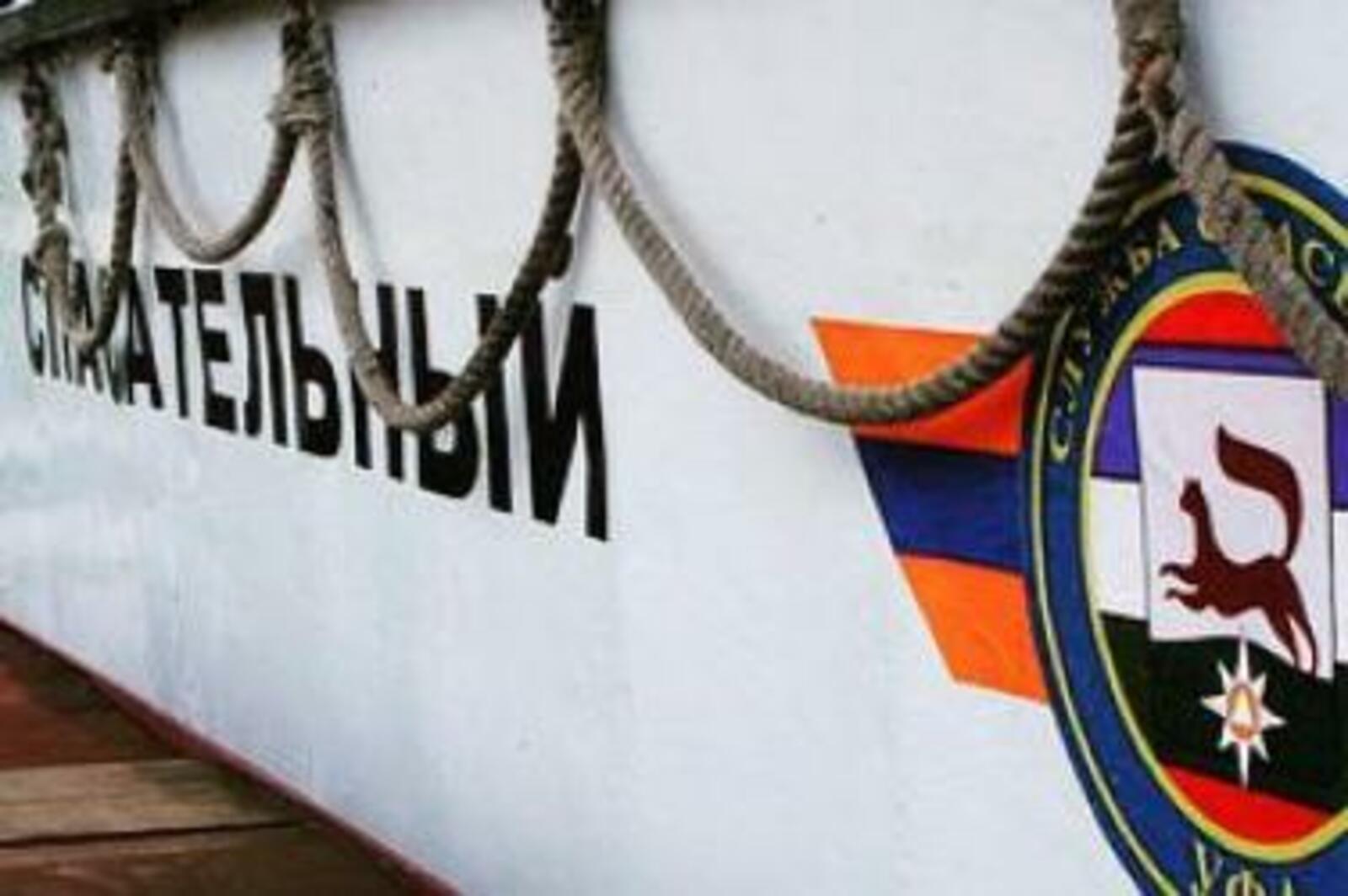 Управление гражданской защиты Уфы