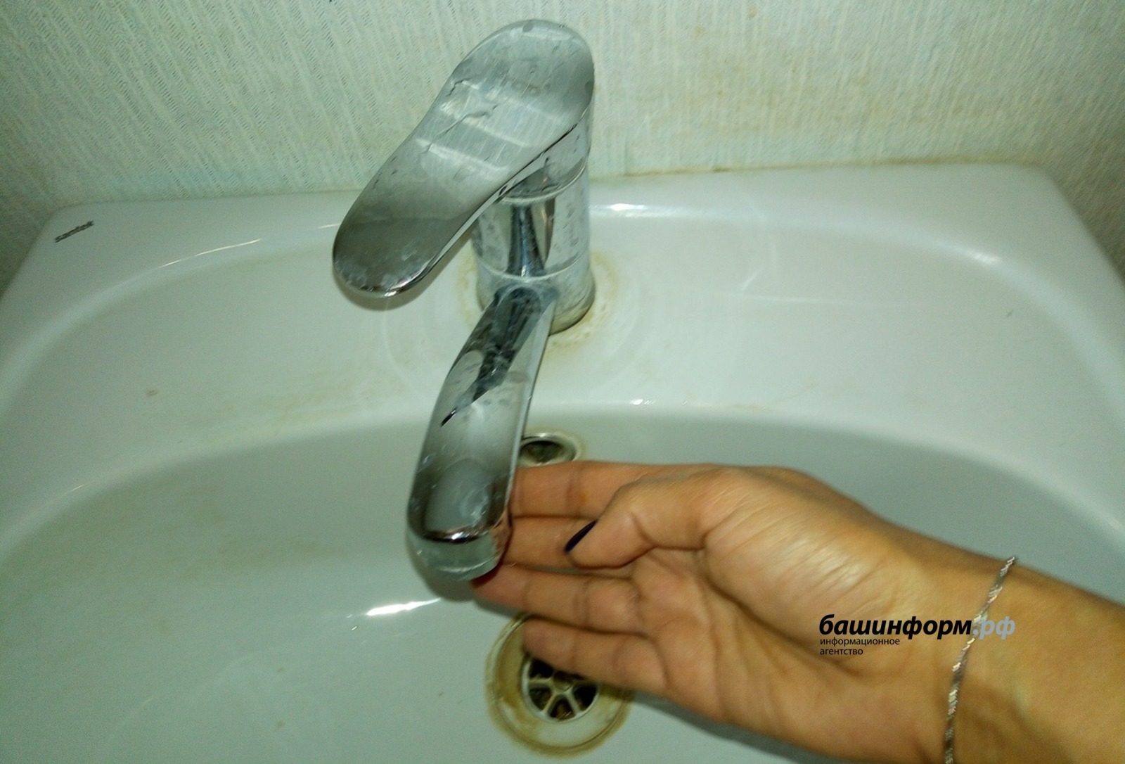 ИА«Башинформа» архив