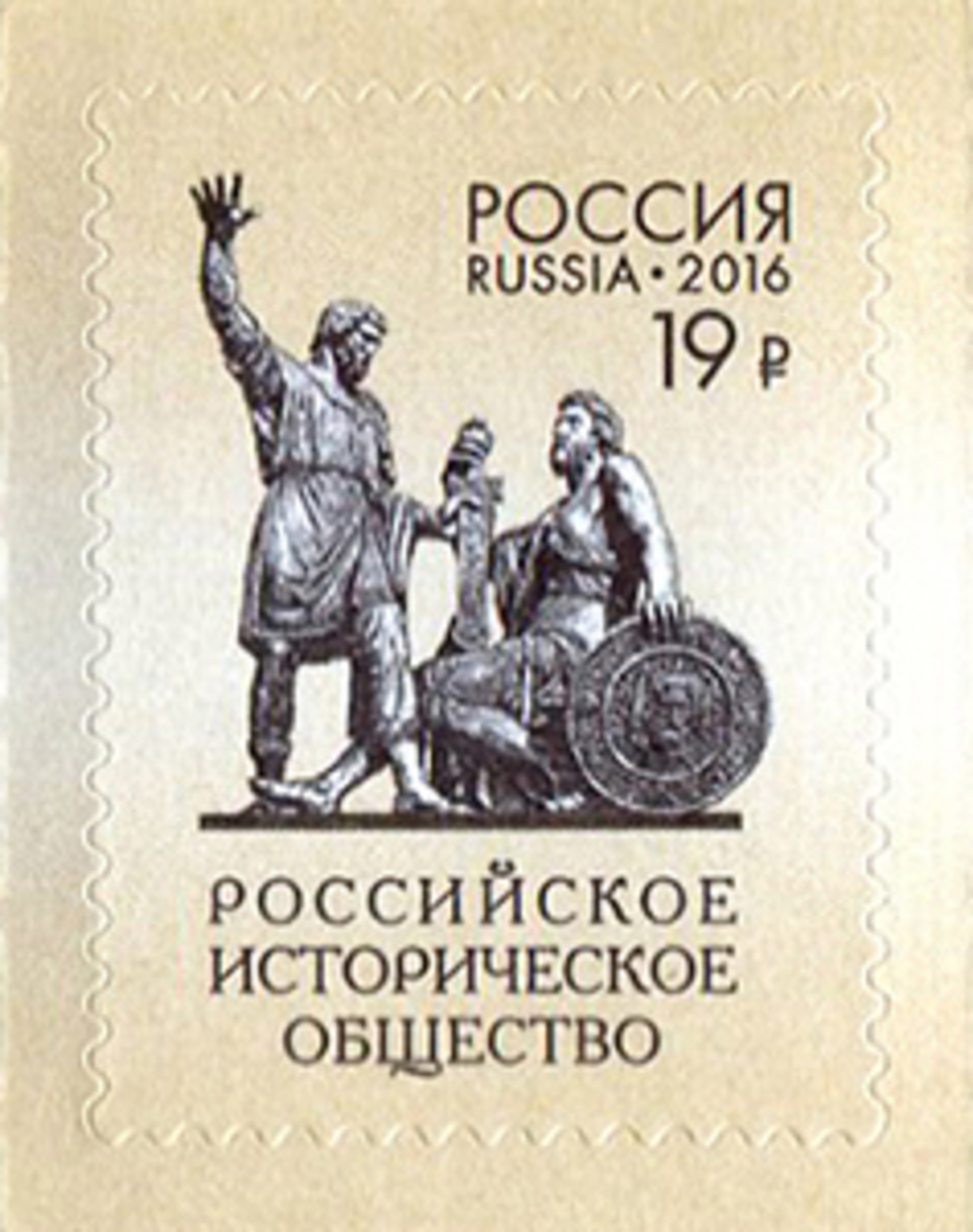 УФПС РБ