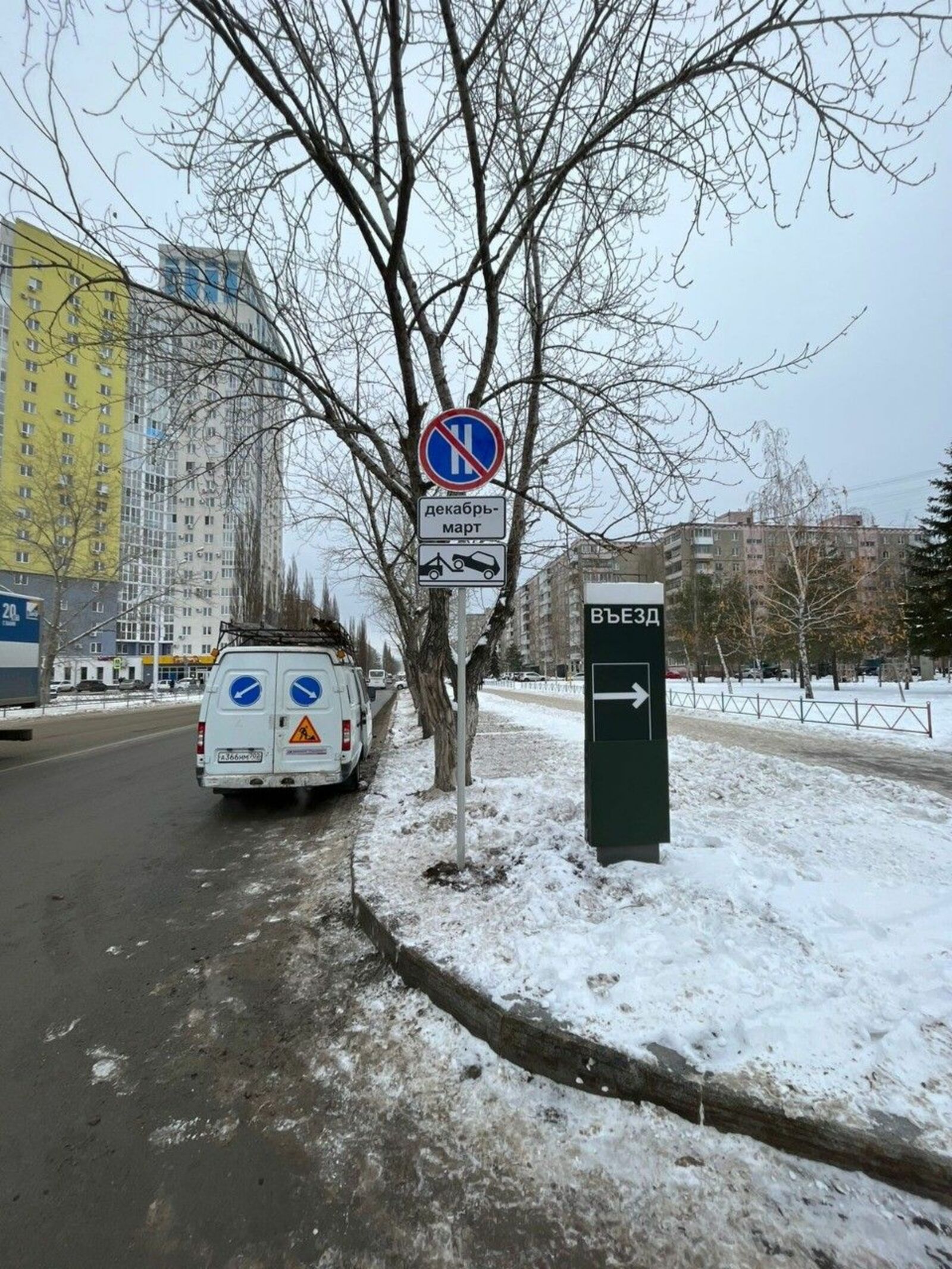 В Уфе установили 160 запрещающих знаков, чтобы можно было убирать снег