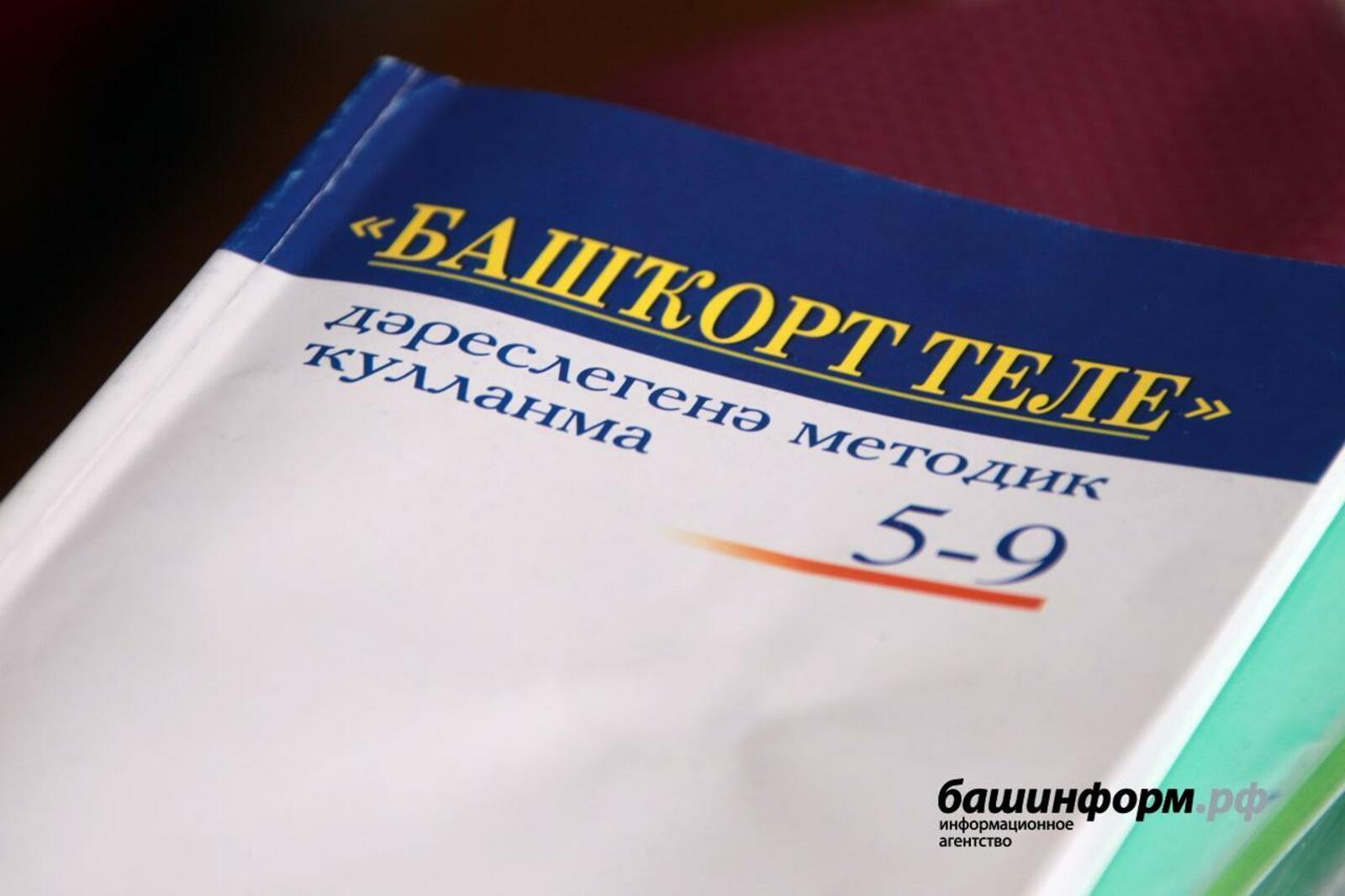 «Башинформ» мәғлүмәт агентлығы