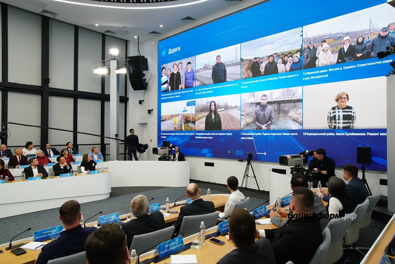 Башинформ архив