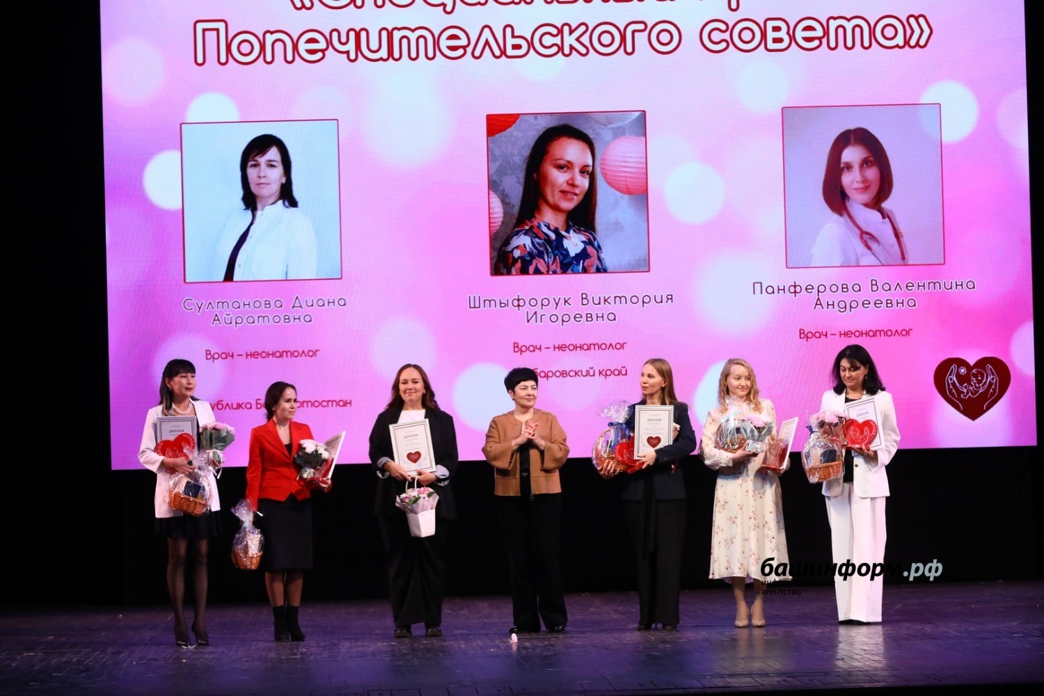 Валерий Шахов ИА Башинформ