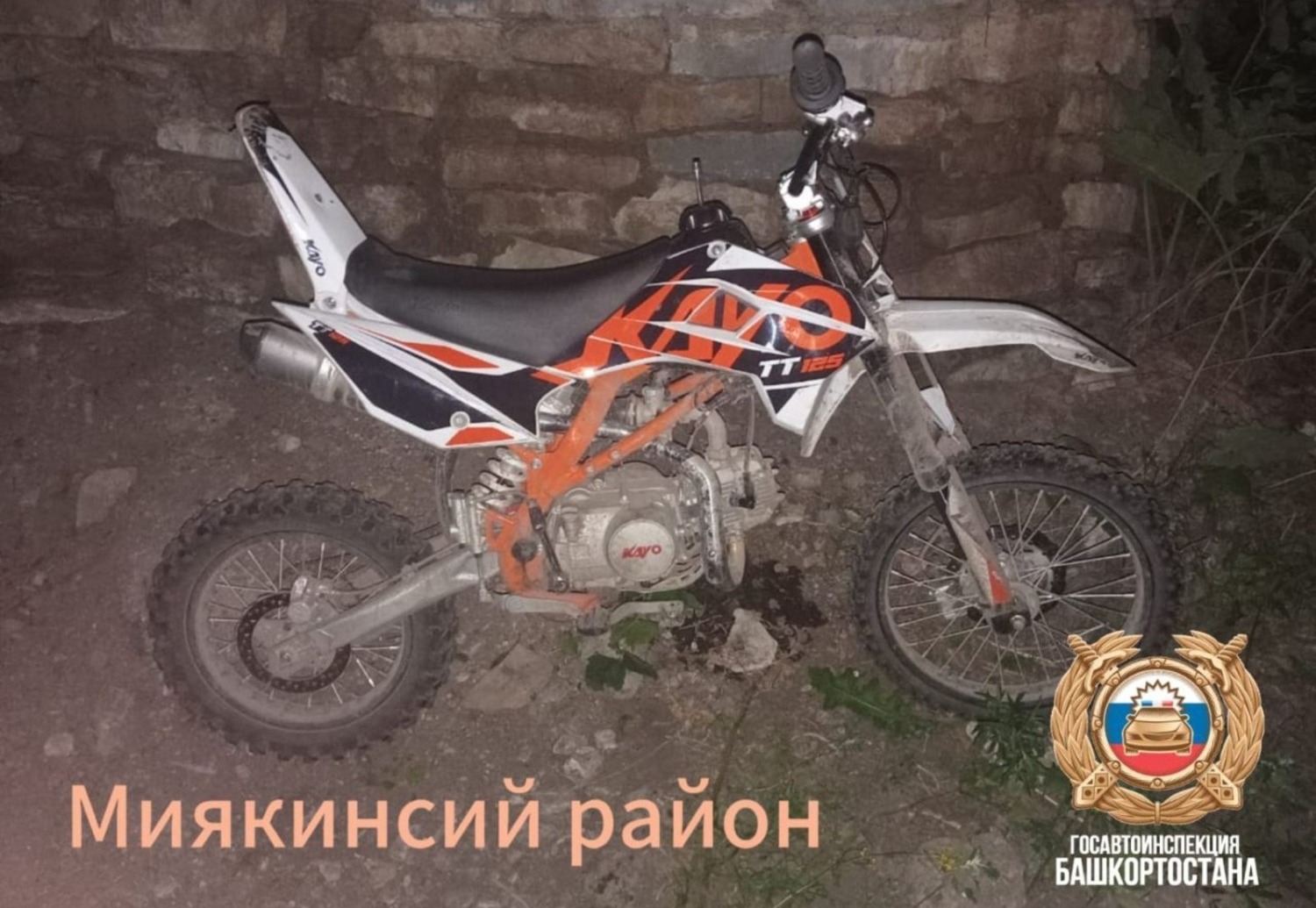 ГАИ РБ