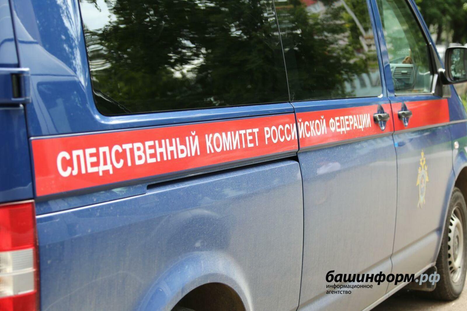 ИА «Башинформ»