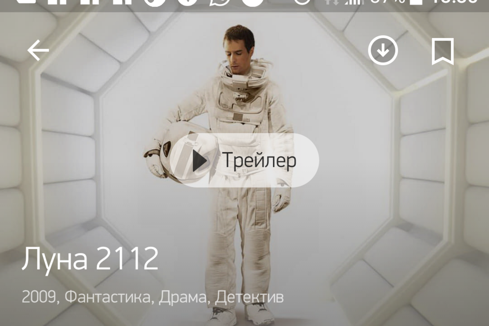 МегаФон