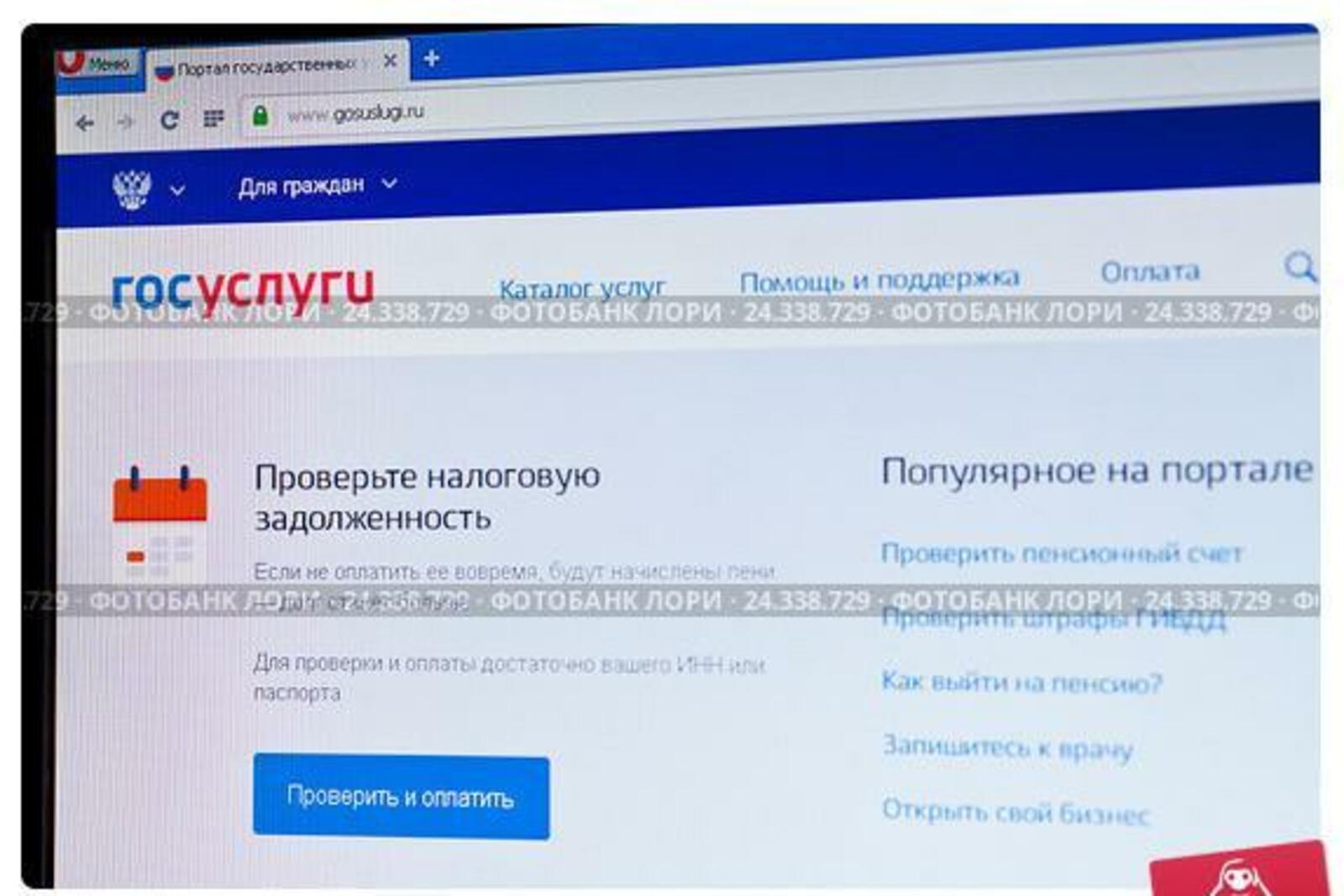 lori.ru