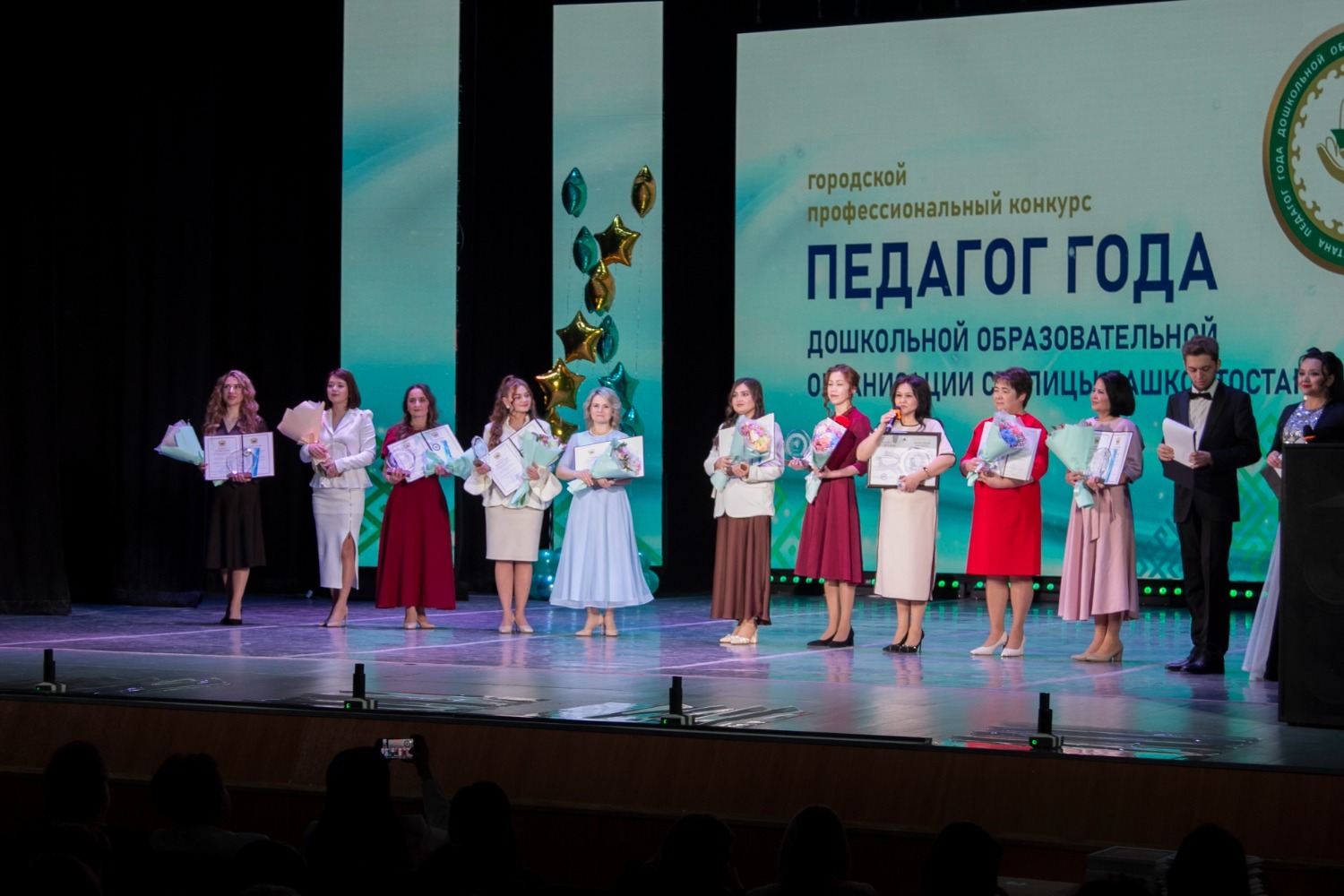 мэрия Уфы сайт