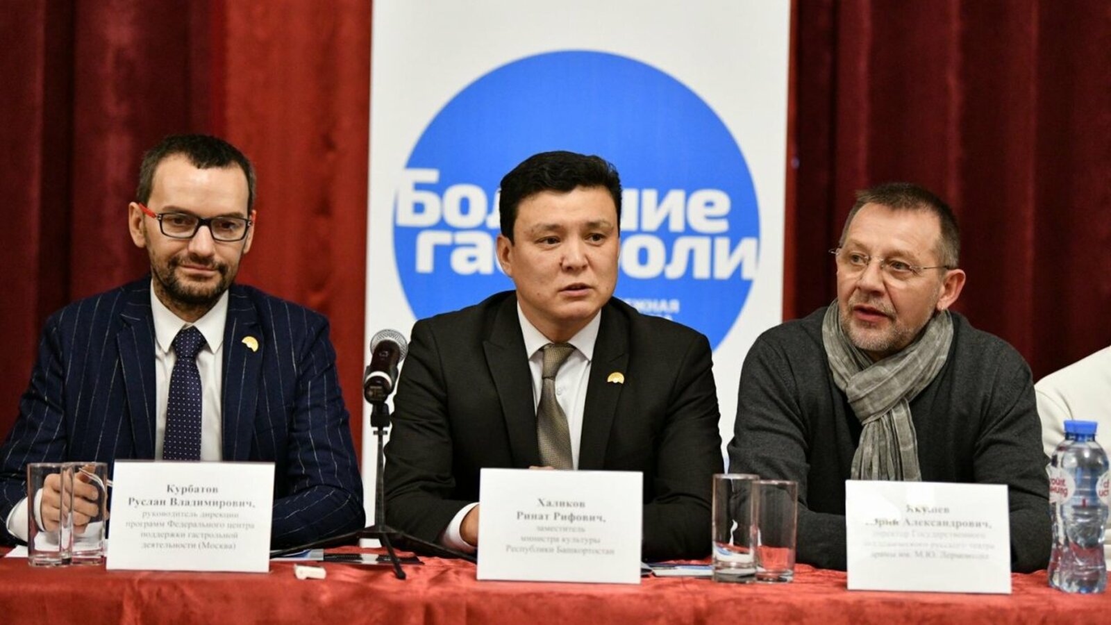 пресс-служба Русского театра РБ