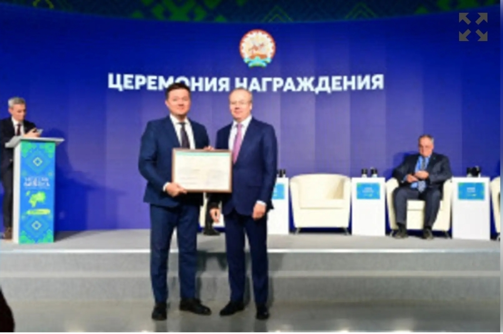 Андрей Назаров вручил награды за вклад в улучшение инвестклимата и экономики Башкирии