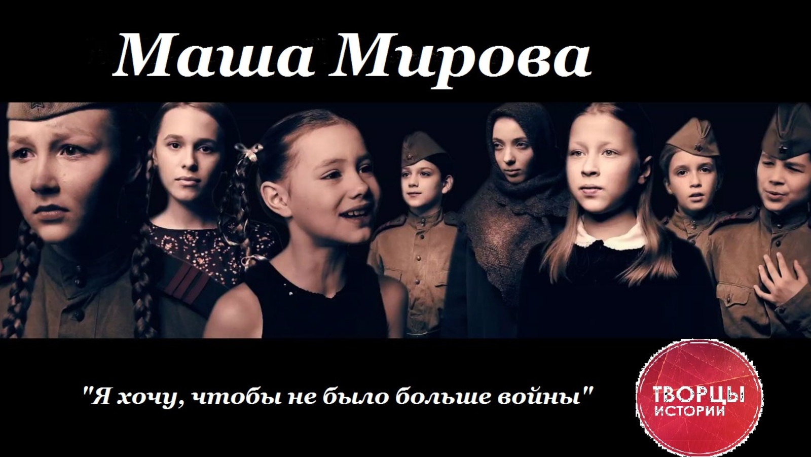 Коллаж Дмитрия Слезина