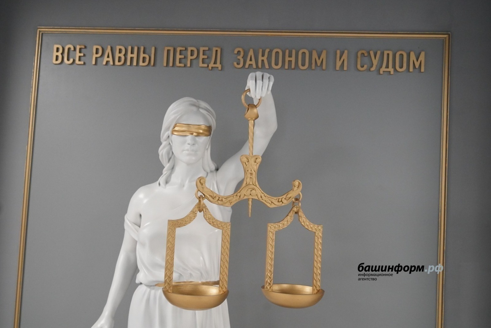 Ксения Калинина Башинформ